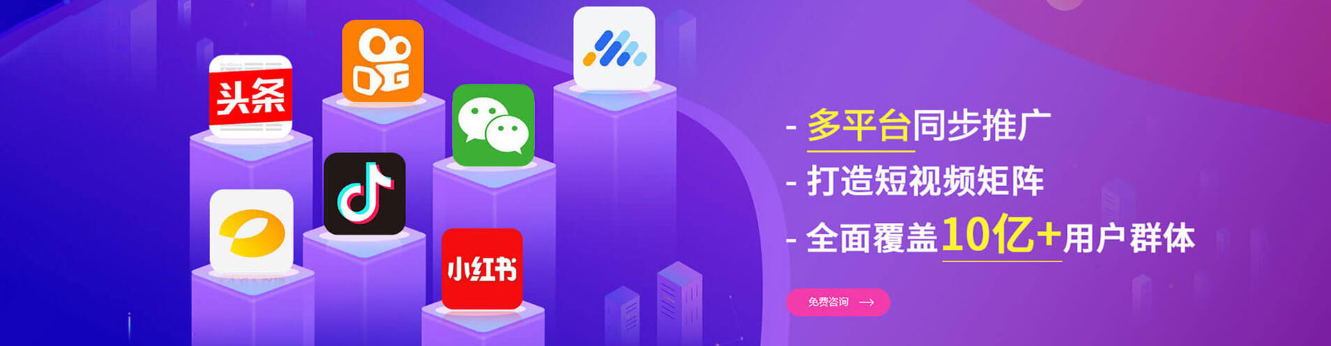 鄄城微信信息流