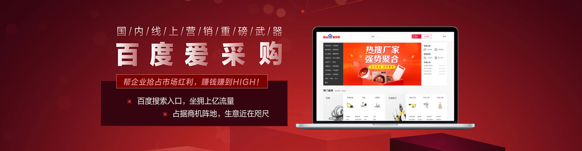 鄄城信息流优化