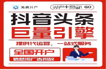 解析信息流广告运营的五大关键点
