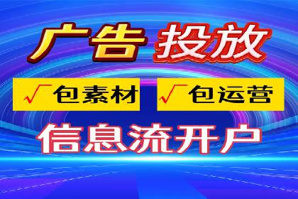 百度竞价广告的创意策略：一则时尚品牌的成功故事