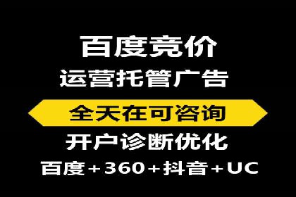 百度推广转化率提升，实战案例