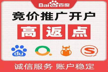 案例解析：SEM推广优化成功之道