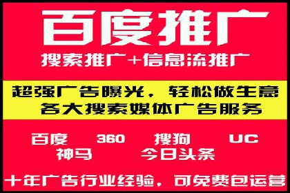 百度推广代运营案例：案例解析：如何实现快速转化