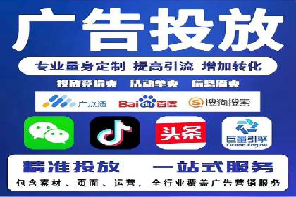 百度推广开户案例：从失败到成功的转变